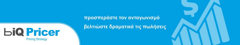 Δημιουργία Καταλόγου