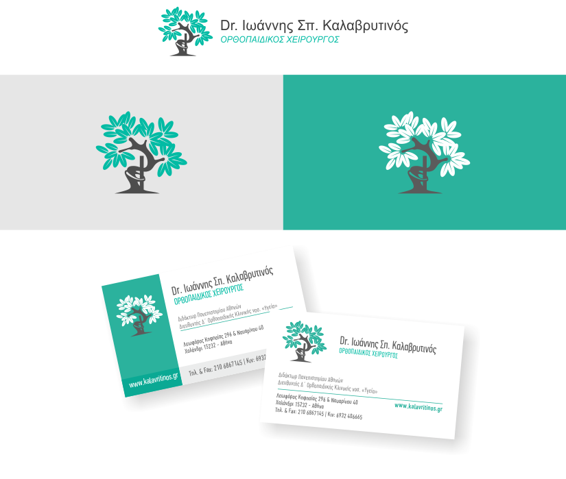 Corporate Identity