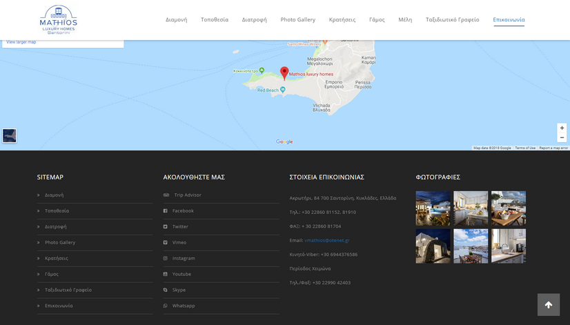 Κατασκευή website