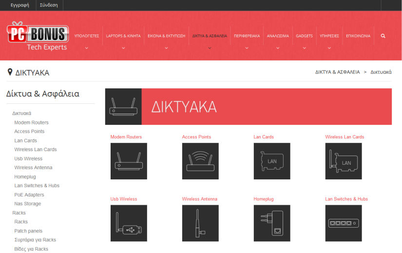 E-shop catalook