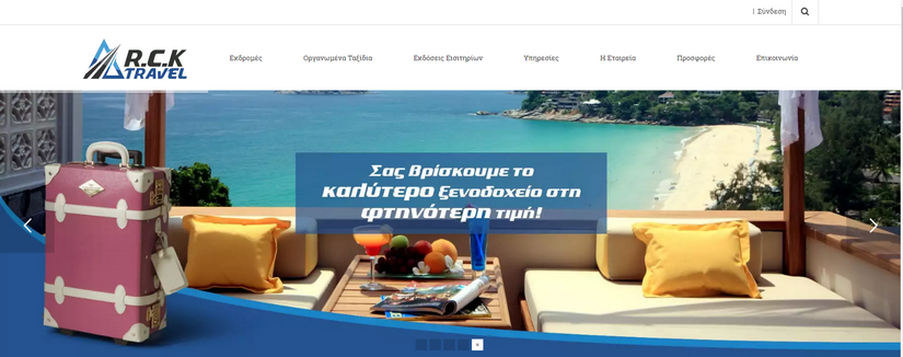 Κατασκευή website